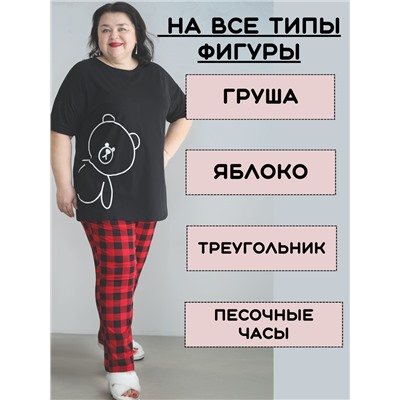 Пижама больших размеров с брюками Мишка