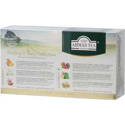 AHMAD TEA. Эксклюзивный травяной карт.упаковка, 60 пак. (Уцененная)