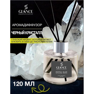 Аромадиффузор GLANCE Crystal Black - Crystal Noir 120 мл