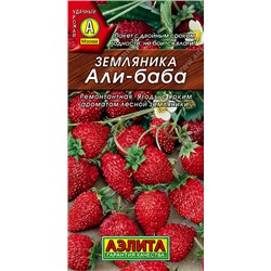 0385 Земляника Али-Баба 0,04гр