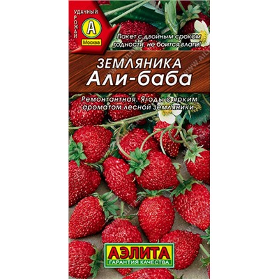 0385 Земляника Али-Баба 0,04гр