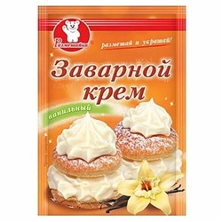 Крем заварной  100г