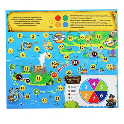 Настольная магическая игра «Академия волшебства. Магистериум», 8+