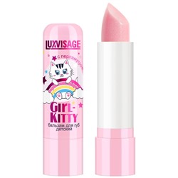 LUX-VISAGE Бальзам для губ детский "Girl-Kitty"