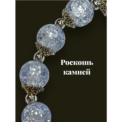 Браслет из натурального Кварца БР12/05 тип 4