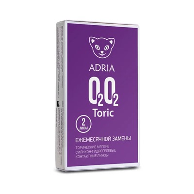 ADRIA O2O2 TORIC (2 линзы)