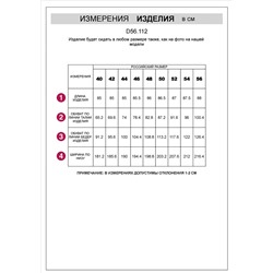 Юбка на запАх из эластичного денима