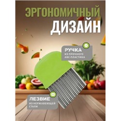 Рифленый нож (3487)