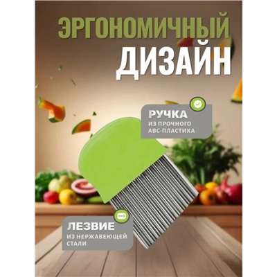 Рифленый нож (3487)