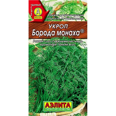 Укроп Борода монаха, арт.: 71170