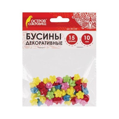Бусины для творчества ЦВЕТЫ, 10мм, 15г., 5 цветов, ОСТРОВ СОКРОВИЩ, 661230