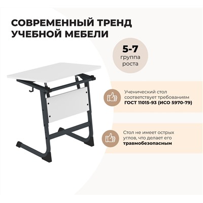 Cтол SHT-T-TN16/ 5-7
                        а5-7,одн,р белый снег / черный муар