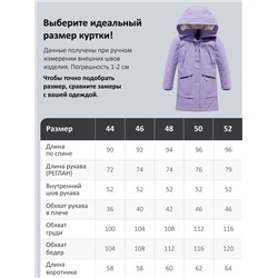 Парка зимняя женская с капюшоном сиреневого цвета 9538-1Sn