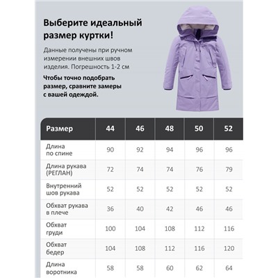 Парка зимняя женская с капюшоном сиреневого цвета 9538-1Sn