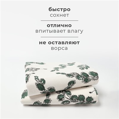 Набор полотенец Этель "Forest Branch" 38х63см - 2 шт, хл. 100%