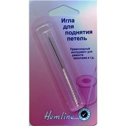 Игла для поднятия петель Hemline