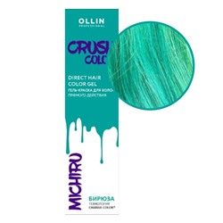 Гель-краска для волос прямого действия, Crush Color, бирюза, Ollin, 100 мл