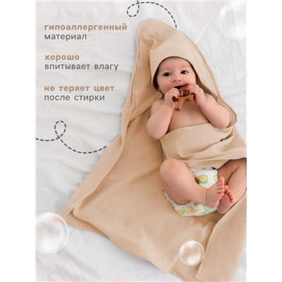 Полотенце - уголок муслиновое Крошка Я, 75×75 см, 100% хлопок, 120 г/м², бежевое