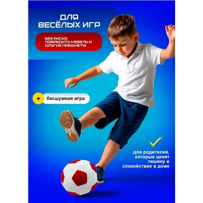 Мягкий плюшевый футбольный мяч красный, 22 см