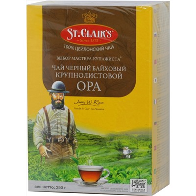 St.Clairs. OPA 250 гр. карт.пачка