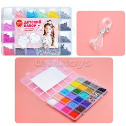 Набор создание украшений "Цветные бусинки" 24 цв., в коробке