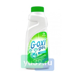 Пятновыводитель-отбеливатель Grass G-oxi для цветных вещей флакон 500 мл.