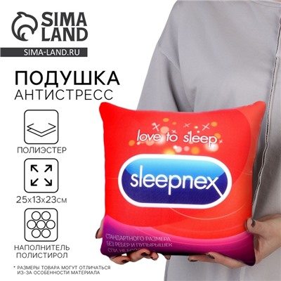 Подушка декоративная антистресс Sleep