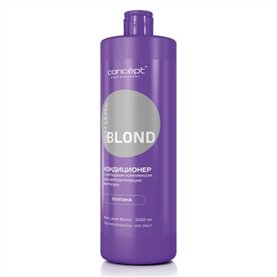 Concept Кондиционер для нейтрализации желтизны с пептидным комплексом / Next Level Blond, платина, 1000 мл
