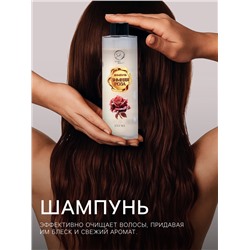 Новогодний подарочный набор косметики SB BEAUTY, шампунь, гель для душа, бомбочка, мочалка, с ароматом розы и мандарина
