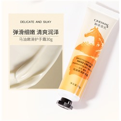 Крем для рук с лошадиным жиром CINDYNAL Smooth Horse Oil Hand cream, 30 гр