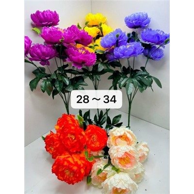 Букет китайских пионов. 68см