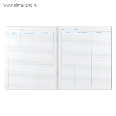 Тетрадь для записи иностранных слов, 48 листов в линейку, ErichKrause Hello, три столбца: слово, транскрипция, перевод, МИКС