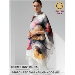 Платок теплый кашемировый с 3D принтом Арт 2591П/05
