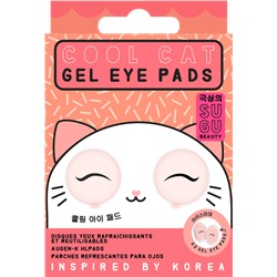 SUGU (Сугу) Cooling eye pads, 2 шт.