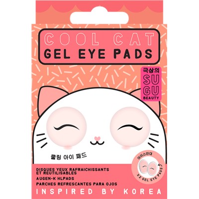 SUGU (Сугу) Cooling eye pads, 2 шт.