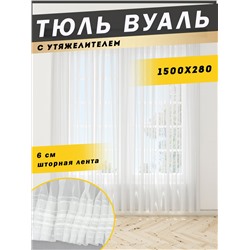 Тюль