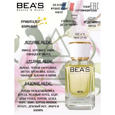 Beas M246 Roja Dove Oligarch Men edp 50 ml, Парфюм мужской Beas M246 создан по мотивам аромата Roja Dove Oligarch