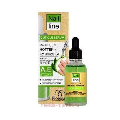 Ф-616 NAIL LINE Cuticle Serum Масло для ногтей и кутикулы с маслом виноградной косточки с витаминами А,Е, Косметическое масло для ухода за ногтями и кутикулой с легкой текстурой разработано для ломких, поврежденных ногтей и сухой кутикулы. Невесомая консистенция обеспечивает быстрое и глубокое впитывание, оставляя на коже бархатистое ощущение и тонкий аромат. Содержит витамины А, С и комплекс масел, которые питают, увлажняют ногтевое ложе и смягчают кутикулу.  При регулярном использовании масло сохраняет естественную красоту ногтей, увеличивает их толщину и прочность. Способствует росту здоровых и ровных ногтей и продлевает красоту маникюра.