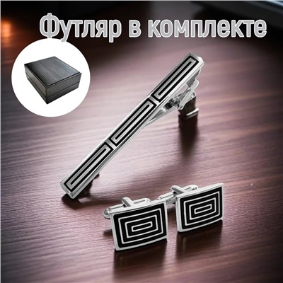 Набор запонок и зажима для галстука в футляре