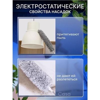 Набор щеток для уборки (3534)