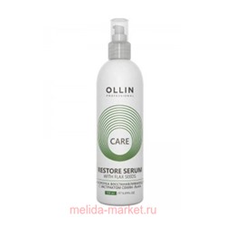 OLLIN CARE Сыворотка восстанавливающая с экстрактом семян льна 150мл