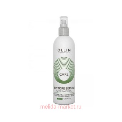 OLLIN CARE Сыворотка восстанавливающая с экстрактом семян льна 150мл