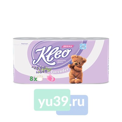 Бумага туалетная Kleo Ultra ЛАВАНДА 8 рулонов 3 слоя