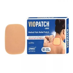 Пластыри для снятия боли и скованности в мышцах (10 шт), Herbal Pain Relief Patch from Muscle Pain and Stiffness (Large, 10 pcs), произв. Viopatch