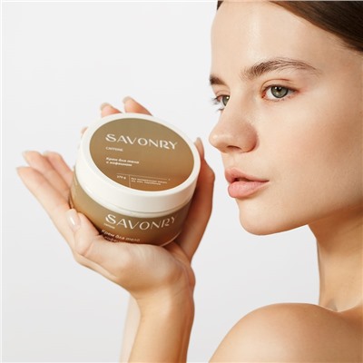 Крем для тела с кофеином, 270г