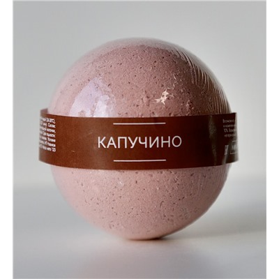 Шипящая бомбочка для ванн с ароматом Капучино, NOKAMI, 120 г