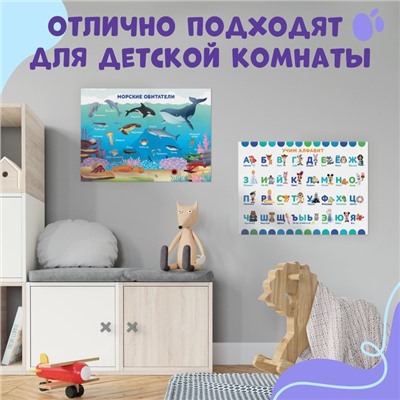 Книга-картинка «Обучающие плакаты», Дисней