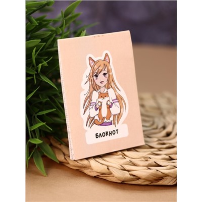 Блокнот А7 Аниме "Love corgi girl"