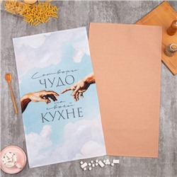 Набор полотенец "Этель" Чудо 2 шт, 100% хлопок