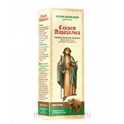 Секрет Парацельса крем-бальзам для тела, 75мл